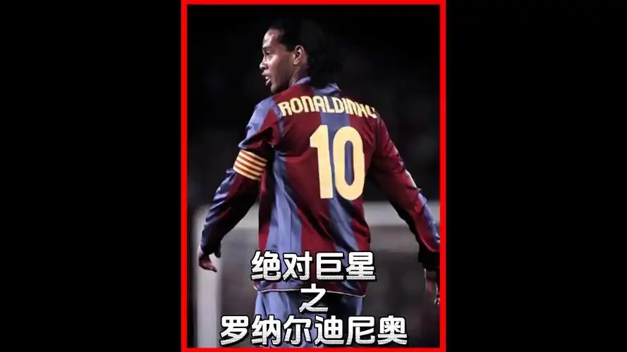 攻防中